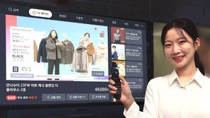17개 홈쇼핑 채널 한 곳에 모아 리뷰까지… LG U+, ‘한눈에쇼핑’ 개편