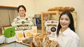 “우리밀가루로 만든 빵 맛보세요” 
