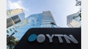 이동관 위원장 “YTN 최종낙찰 유진그룹, 엄격·투명·신속 심사”