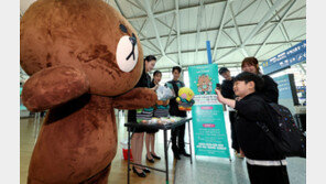 “브라운, 반가워” 