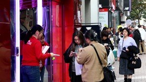 ‘큰손’ 유커 어디에… 고객 찾아 공항 밖 나온 면세점 