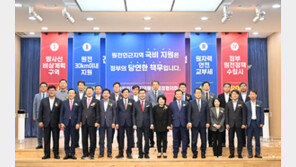 “원전주변 주민 위한 원자력안전교부세 신설을” 