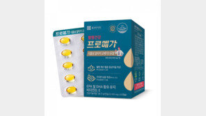 “임산부도 안심하세요”… 100% 식물성 오메가3 