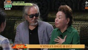 전인권, 김수미 유부녀인 줄 모르고 ‘구애’…금반지 선물도