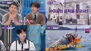 이찬원 “작곡, 몇 달 걸쳐 완성” VS 정용화 “하루 안에 안 나오면 폐기”