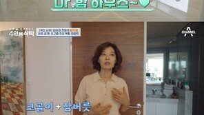 함익병, 93평 집에서 아내와 각방 생활 중 “4, 5년 돼…멀어서 카톡 대화”