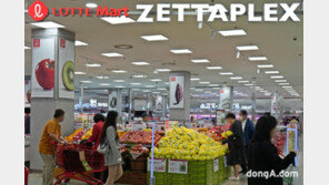 재단장 효과 톡톡… 롯데마트 제타플렉스 서울역점, 매출 75% ↑