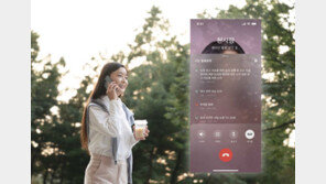 “아이폰 이용자도 통화 녹음 됩니다” SKT, 에이닷에 통화녹음·요약 기능 도입