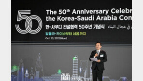 원희룡이 이끈 팀코리아 또 열매 맺었다…“사우디서 25억달러 수주”