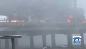 ‘슈퍼 안개’가 뭐길래…美 루이지애나 25중 추돌사고로 7명 사망