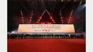 국내기업과 화상(華商), 창원에서 뜨겁게 만난다 