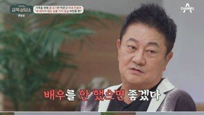 박준규 “사기결혼 당한 것 같다, 아내 진송아 10년째 갱년기”