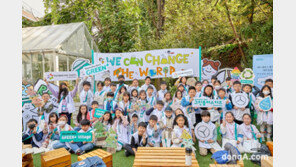 벤츠코리아, 어린이 환경 감수성 함양 ‘그린플러스 빌리지’ 체험 캠프 성료