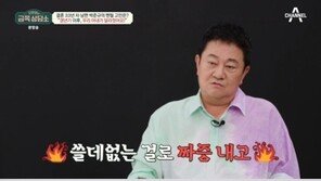 박준규 “아내 진송아, 10년째 갱년기…사기 결혼 당했다”