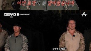 ‘한미연합’ USSF-707, 대항군 두고 갈등…“오요한 아닌 제프” 이유는