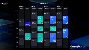 엔씨, 지스타 2023 상세 일정 공개… 주요 출품작 무대 행사 진행