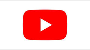 유튜브, 계정 접속 안해도 유해 콘텐츠 차단하는 ‘제한모드’ 적용 검토
