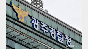 ‘코인 시세 맞히기’ 도박사이트 수익 600억대 숨긴 부녀 등 6명 송치