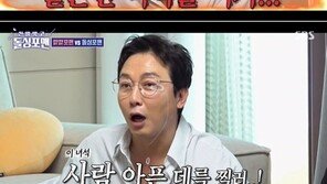 탁재훈 “이혼? 어느 날 눈앞에 와 있더라…계획된 것 아냐” 소회