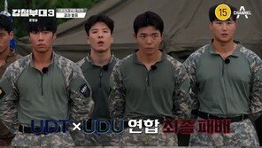 ‘강철부대3’ 갯벌서 역대급 데스매치…UDT vs UDU 탈락 부대는?