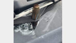 포천서 달리던 차에 총알 날아와…와이퍼 뚫고 앞 유리에 박혔다