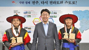 “간판에 ‘마약’ 글자 없애주세요“ 초등생 2명, 전주명예관찰사 됐다