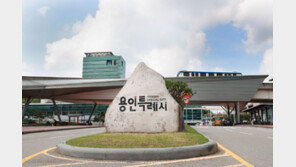 이상일 용인시장 “새마을금고 신규 설립 불허는 정당한 일 처리”