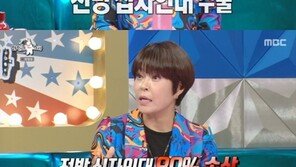 조혜련 “십자인대 수술…재활 중에도 ‘아나까나’ 축가”