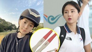 “물 묻히면 2줄”…전청조가 남현희 속인 임테기는 ‘2000원 장난감’