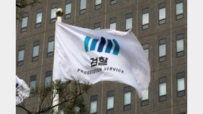 검찰, ‘고수익 미끼로 13억 편취’ 유사수신업체 대표 등 구속기소