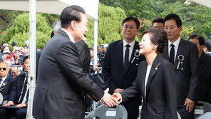 尹, 박근혜 만나 “박정희 정신과 위업 다시 새길 것”