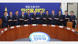 이재명 “총선, 대한민국 운명 가를 분수령…단합해야”