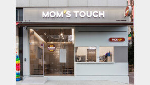 맥도날드 이어 맘스터치도 오른다…“원가 압박 못 버텨”