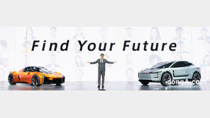 [재팬 모빌리티쇼]도요타 안방 무대서 전기차 구상 천명