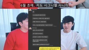 “전청조, 은행 앱으로 잔고 ‘51조’ 보여주고 투자금 8억 꿀꺽”