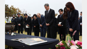 고 노태우 전 대통령 2주기 추모식, 파주 동화경모공원 묘역서 엄수