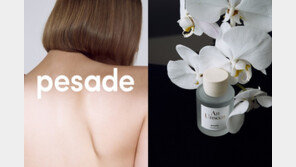 페사드, 뉴 퍼퓸 컬렉션 선봬… ‘생경한 여정’ 속 향 담아