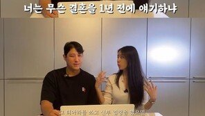 지연, 아이유 결혼 선물에 감동 “탄생석 진주로 티아라 만들어줘”