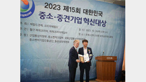  새로운 XR공간을 만드는 딥파인, ‘2023 대한민국 중소·중견기업 혁신대상’ 산자부장관상 수상