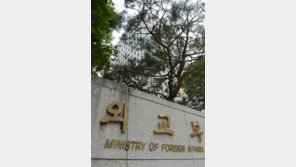 베트남서 한국인 관광객 실족사… 사진 찍다 낭떠러지 추락