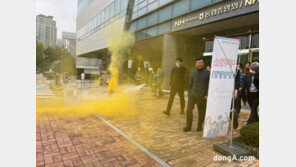농협, 2023년 재난대응 안전한국훈련 실시