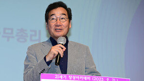 이낙연 “총선 앞두고 강연? 지난해부터 이어와”