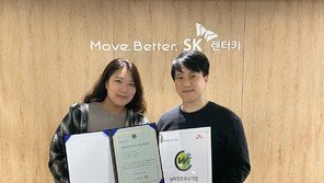 SK렌터카, 날씨경영 우수기업 인증 획득