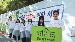 벤츠사회공헌위원회, ‘안전한 어린이 통학로 조성’ 공헌활동 지속