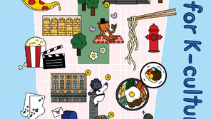 “뉴욕은 지금 K컬처 타임”… 행사 지도 나왔다 