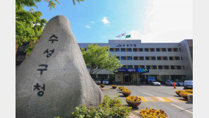 안전성 최하 등급받은 민간 요양원 살리려 세금 투입…형평성 논란