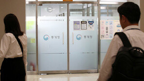 검찰, ‘文정부 통계조작 의혹’ 강신욱 前통계청장 소환 조사