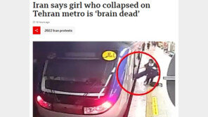 히잡 안쓰고 지하철 탄 이란 여고생 사망…1년만에 또 ‘히잡 의문사’