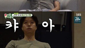 이동건, 안주 없이 폭풍 혼술…“일주일에 5회 마셔” 고백