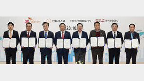 날개 다는 충청권… 초광역권 ‘도심항공모빌리티’ 구축